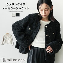 楽天市場】黒 ラメ ノーカラージャケットの通販 