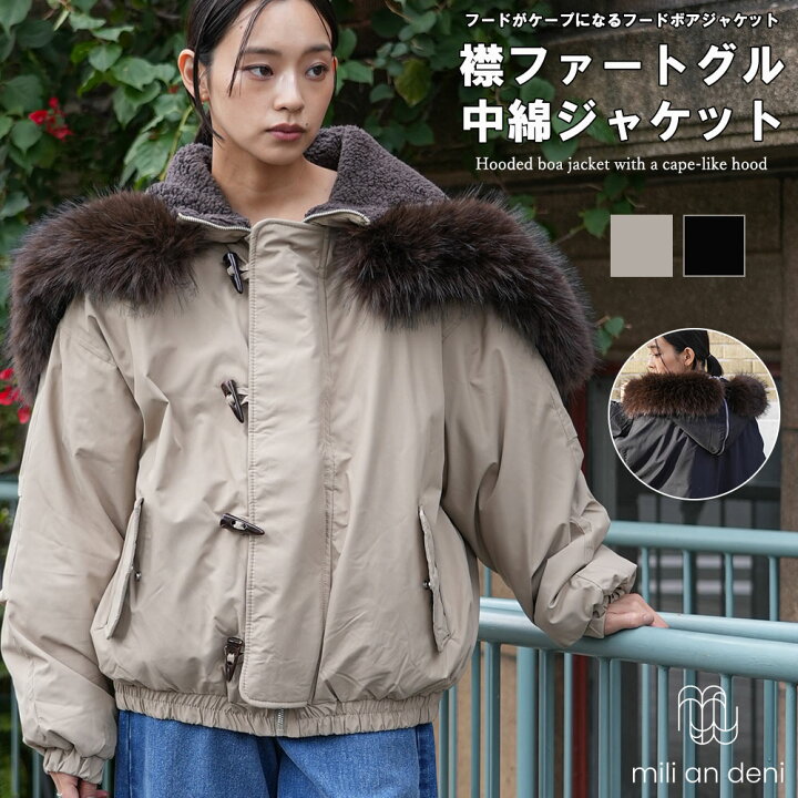 ファー取り外し可能】2WAYファー フードジャケット M 楽天市場】【半額 