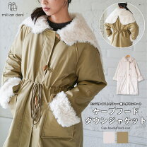 楽天市場】2way ダウンケープの通販