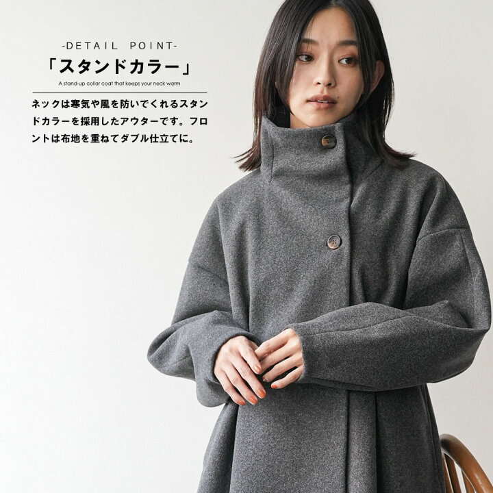 楽天市場】【半額クーポン☆】ウェスト絞りフェイクウールコート  