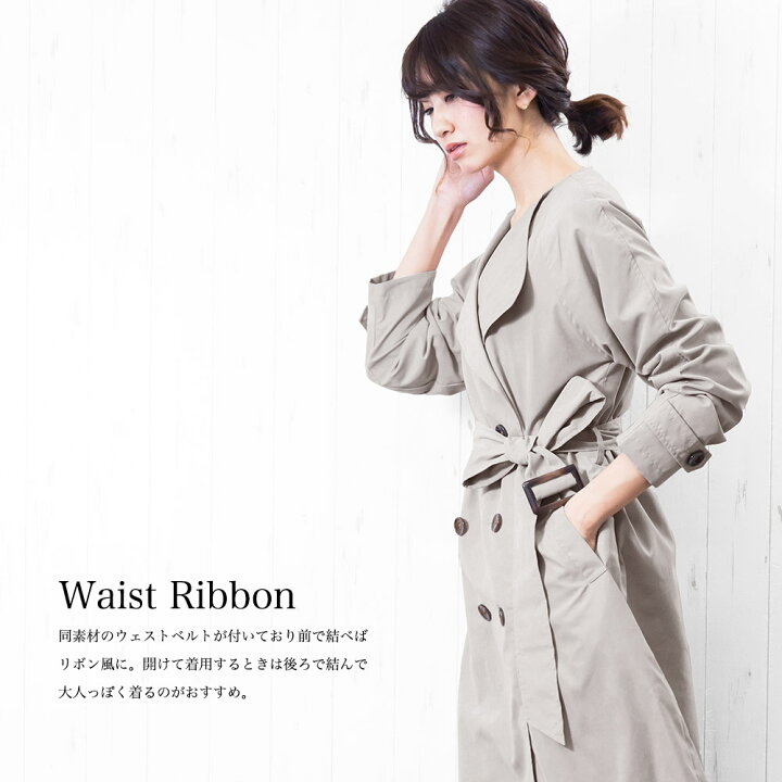 楽天市場 送料無料 ノーカラーレンチコート スプリングコート レディース ベルト付き ピーチ素材 春 きれいめ レディース コート アウター ロング ダブル 長袖 M L ミリアンデニ Mili An Deni ミリアンデニ