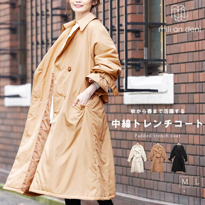 楽天市場】【20%OFFクーポン☆】中綿トレンチコート ビッグシルエット  