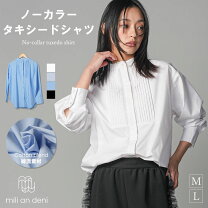 楽天市場】タキシード（シャツ・ブラウス｜トップス）：レディース 