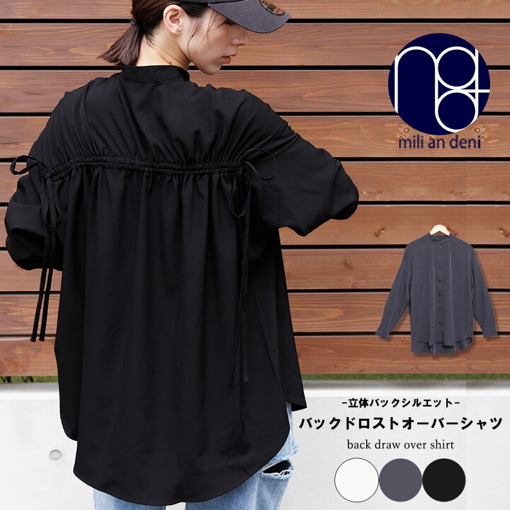 楽天市場】【25%OFFクーポン☆】 エステルPUバックドロストオーバー 