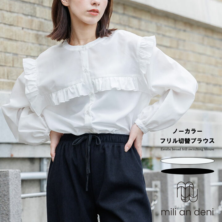 楽天市場】【25%OFFクーポン☆】 エステルブロードフリル切替ブラウス 