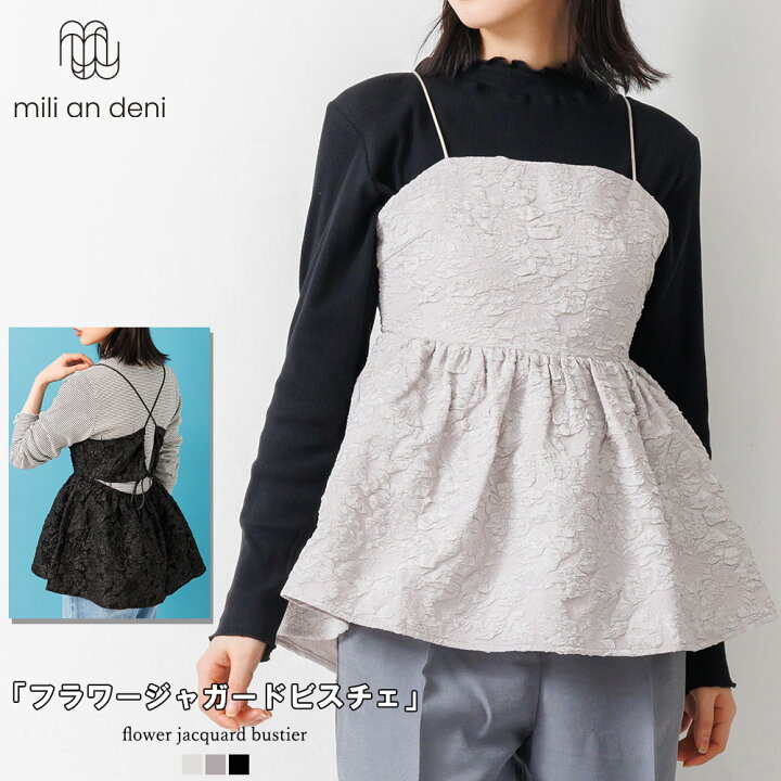 楽天市場】【17%OFFクーポン☆】フラワージャガードビスチェ  