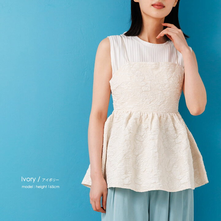 楽天市場】【17%OFFクーポン☆】フラワージャガードビスチェ  