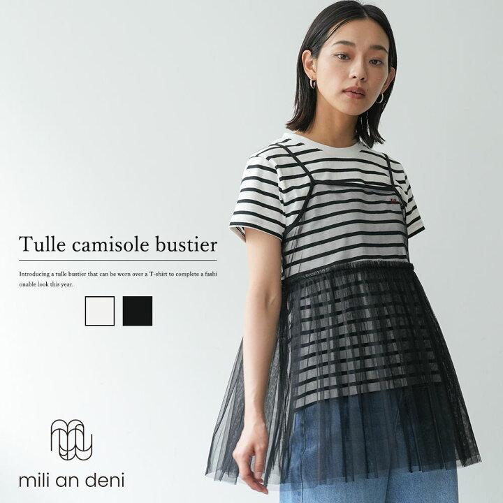 楽天市場】【20%OFFクーポン☆】レディース キャミソール チュール 