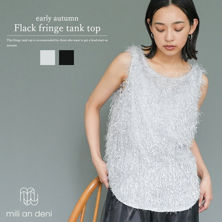 楽天市場】【20%OFFクーポン☆】レディース ベスト フラックフリンジ 