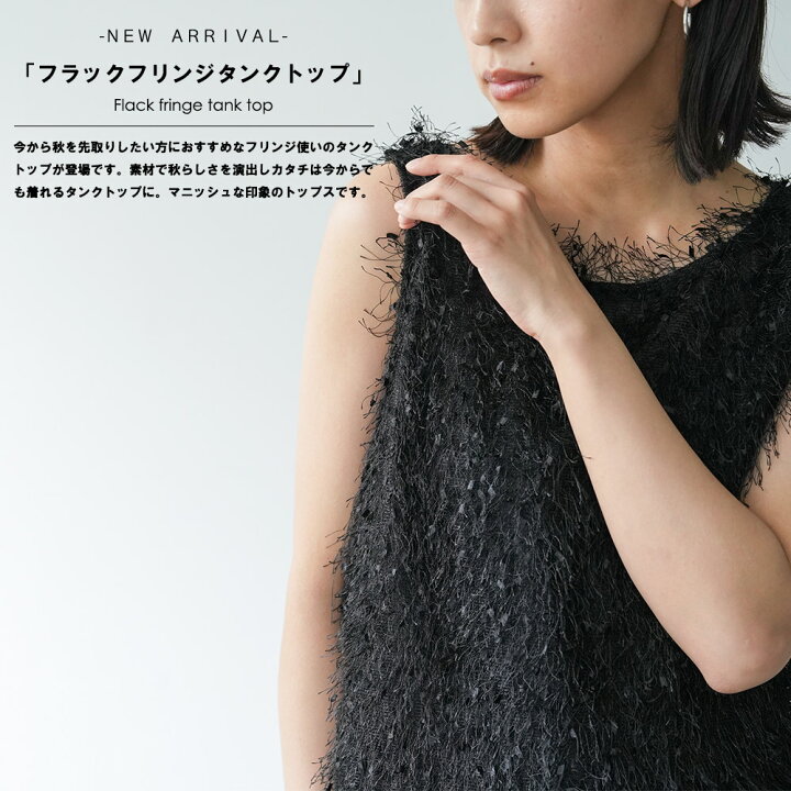 楽天市場】【20%OFFクーポン☆】レディース ベスト フラックフリンジ 