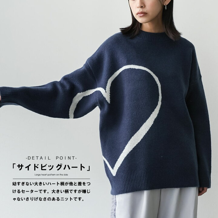 楽天市場】【20%OFFクーポン☆】レディース ビッグハートジャガード 