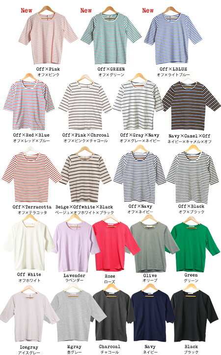 楽天市場】【当店人気ITEM☆送料無料】 ボーダー カットソー 半袖 五分  