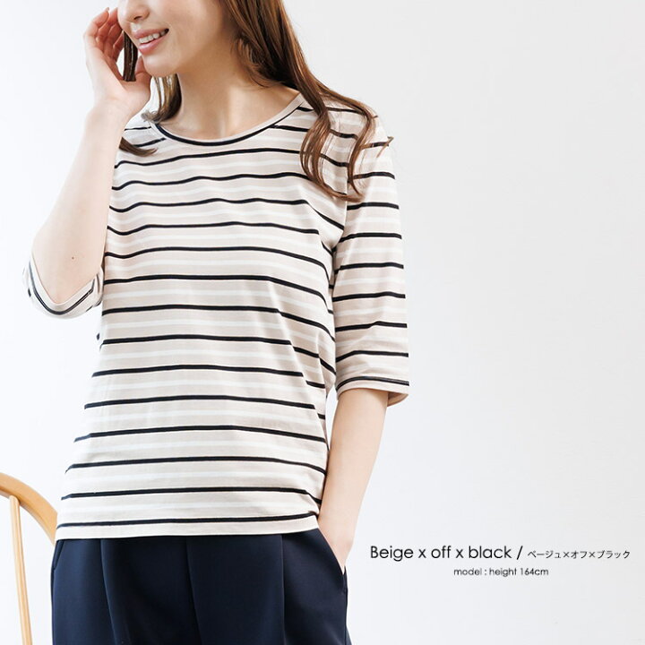 楽天市場】【当店人気ITEM☆送料無料】 ボーダー カットソー 半袖 五分  