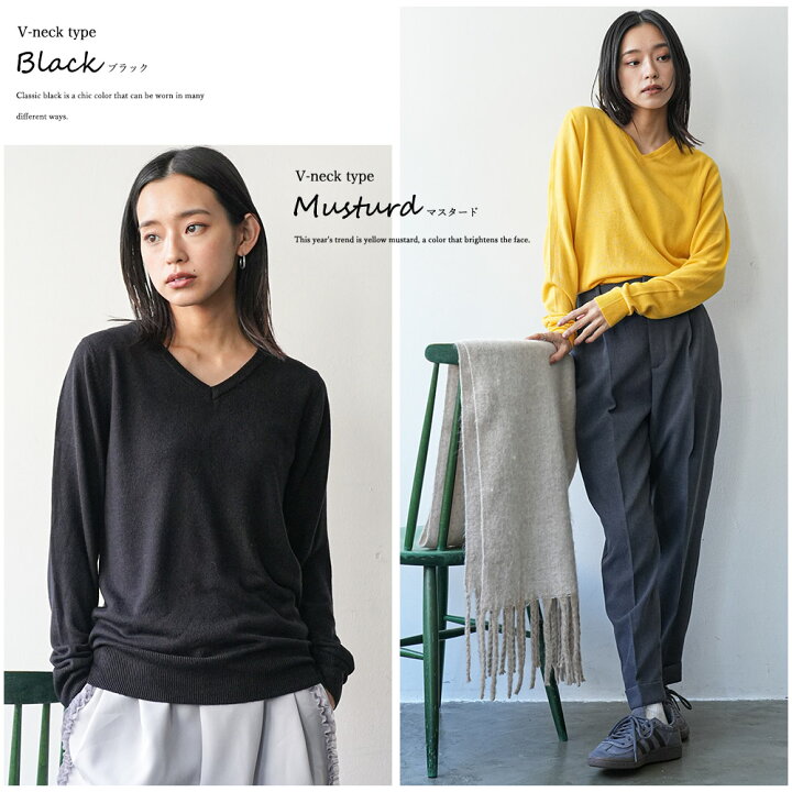 楽天市場】【20%OFFクーポン☆】洗えるカシミアタッチニットセーター V 