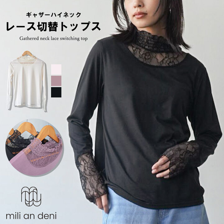 楽天市場】【22%OFFクーポン☆】レディース トップス ギャザーネック 