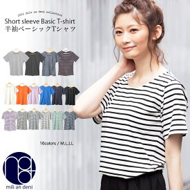 楽天市場 Tシャツ レディース 半袖の通販