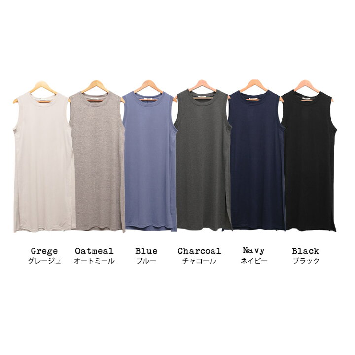 楽天市場】【17%OFFクーポン☆】ロングニットベスト ストレッチ起毛 