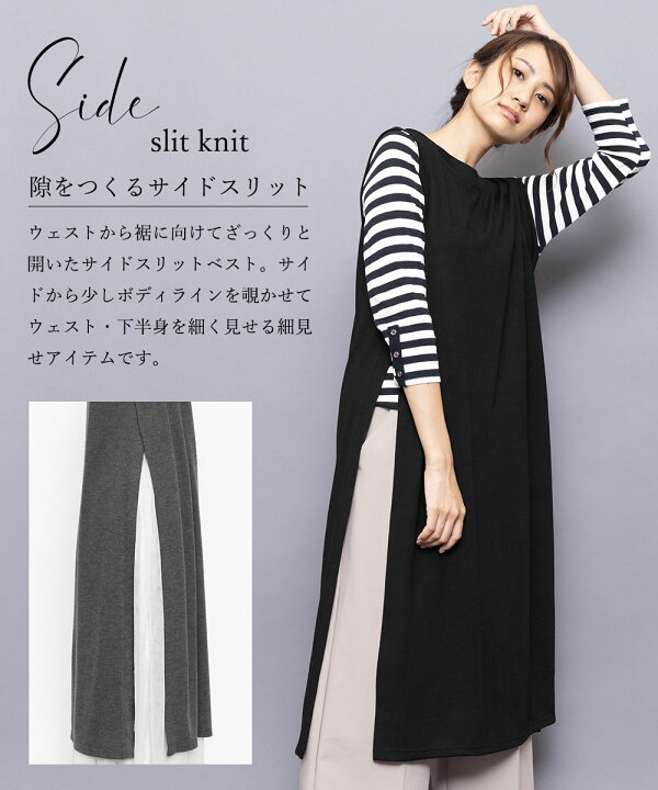 楽天市場】【15%OFFクーポン☆】ロングニットベスト ストレッチ起毛 