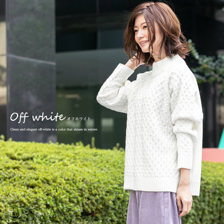楽天市場】【17%OFFクーポン】ニットセーター ハイネック ケーブル編み 