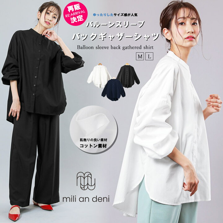 楽天市場】【25%OFFクーポン☆】バックギャザーオーバーシャツ サイド 