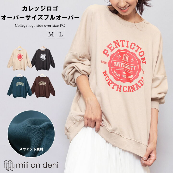 楽天市場】【20％OFFクーポン☆】カレッジロゴビッグスウェットPO 