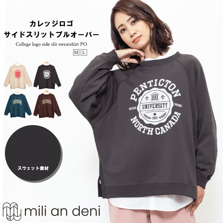 楽天市場】【17％OFFクーポン☆】カレッジロゴビッグスウェットPO 