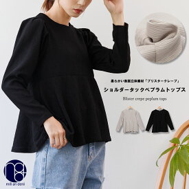 【28H限定☆20%OFFクーポン】 ブリスタークレープペプラムトップス スクエアネック 長袖 黒 無地 Tシャツ カットソー トップス レディース 秋 冬 春 M L ミリアンデニ