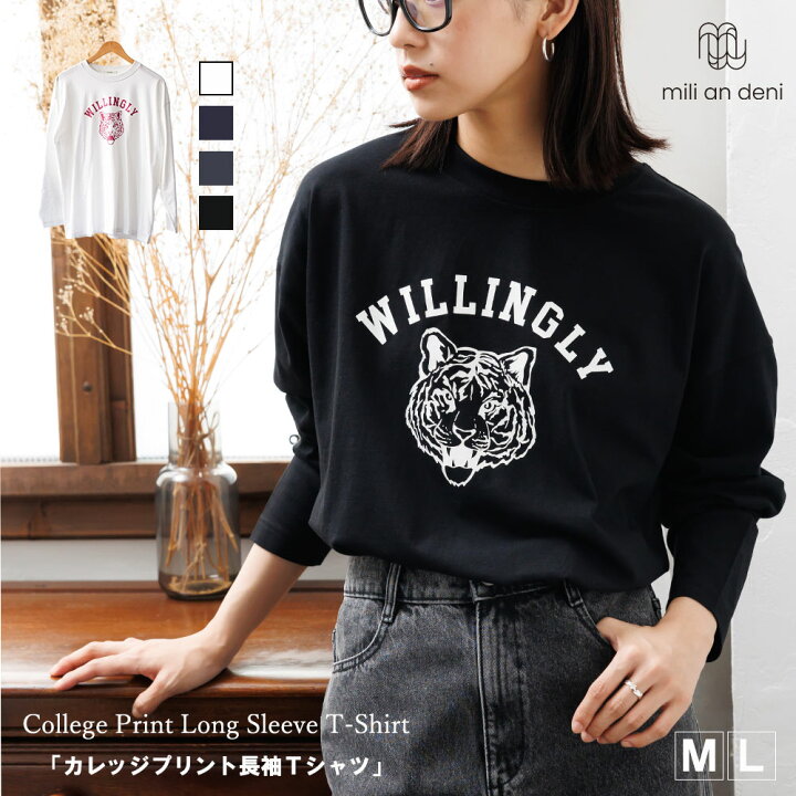 楽天市場】【20%OFFクーポン☆】カレッジプリントロンT カレッジロゴ 