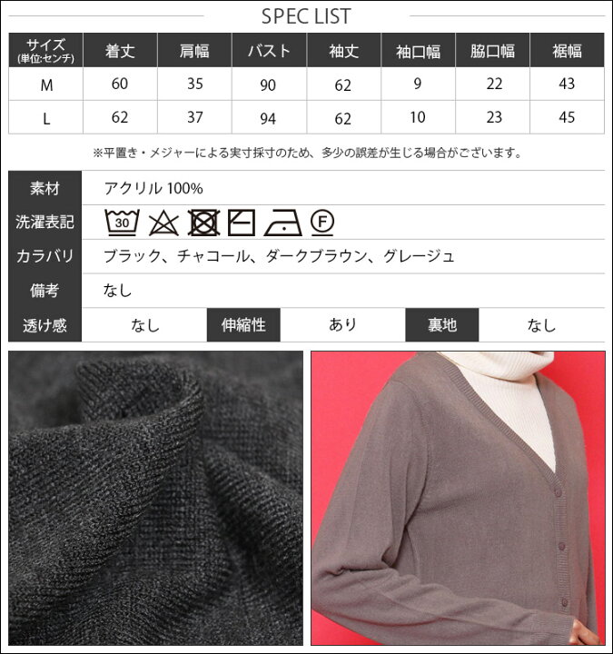 楽天市場】【15%OFFクーポン☆】洗えるカシミアタッチニット 