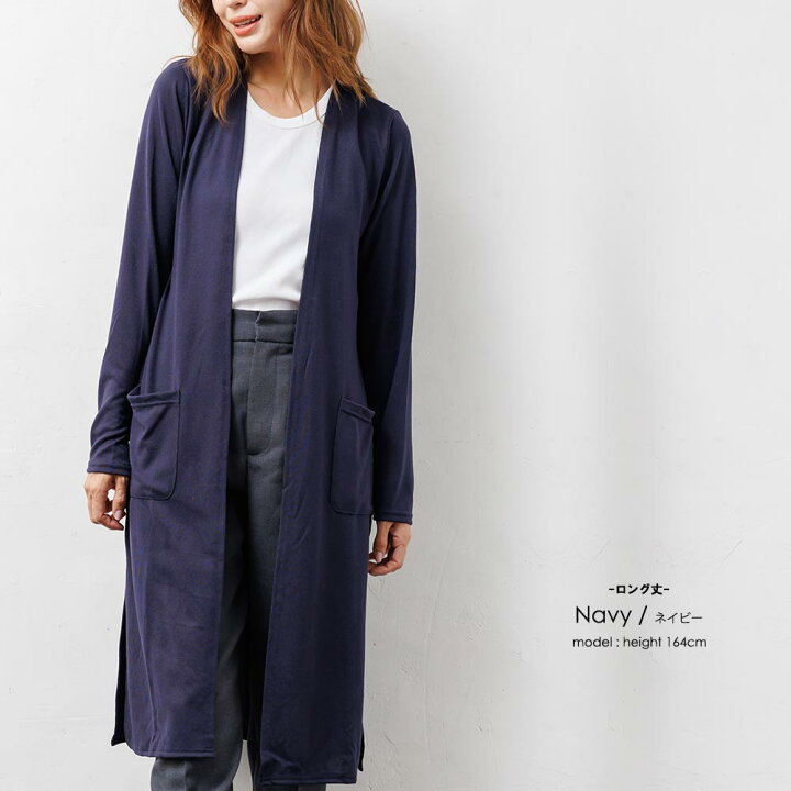 楽天市場】【17%OFFクーポン☆】ストレッチ起毛ニットカーディガン 