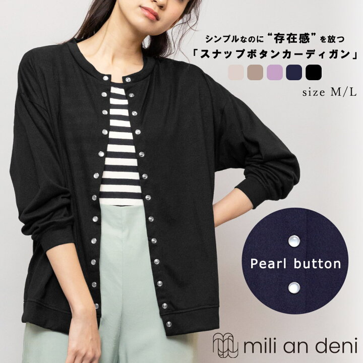 楽天市場】【20%OFFクーポン☆】ストレッチ起毛ニットカーディガン  