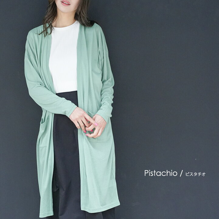 楽天市場 クーポン利用で1590円 4 22 11 59まで ロング丈 カーディガン レディース Uv 薄手 Uvカット 長袖 紫外線対策 ガウン ロングカーディガン カットソー 無地 薄手 夏 ミリアンデニ メール便 郵3 Mili An Deni ミリアンデニ