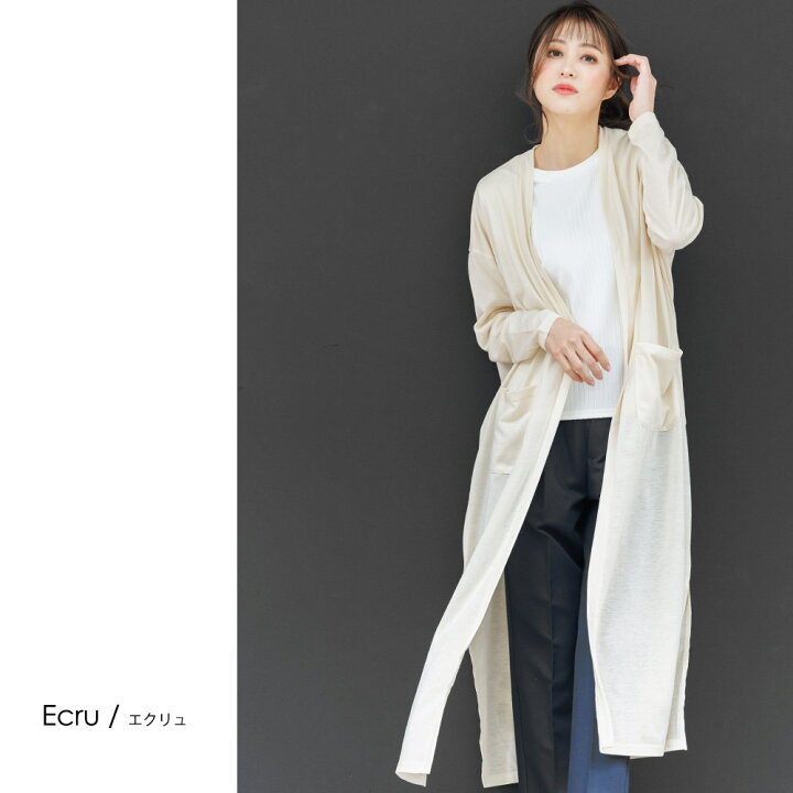 楽天市場】【15%OFFクーポン☆】マキシ丈 カーディガン シアーサマー  