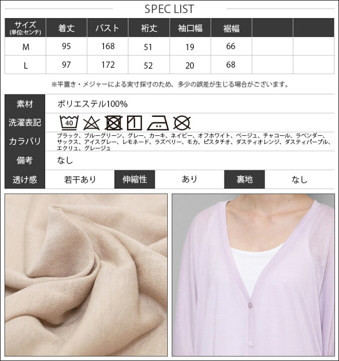 楽天市場】【20%OFFクーポン☆】UVドルマン5分袖ロングカーディガン 