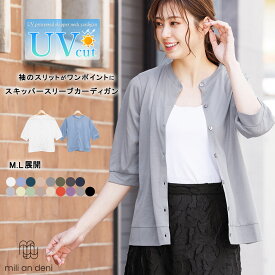 【25%OFFクーポン☆】UVクルーネックカーディガン シアーサマーカーディガン 袖スリット レディース 薄手 UVカット M L 紫外線対策 UVケア 日焼け防止 冷房対策 白 黒 長袖 5分袖 トップス カットソー アウター カーデ 無地 春 夏 ミリアンデニ