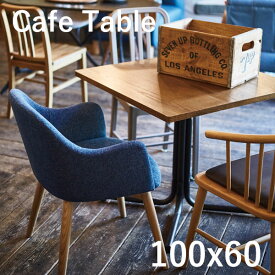 長方形 カフェテーブル 幅100 奥行60 高さ67cm 木製 スチール ブラウン/ナチュラル