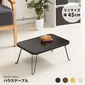 RpNg ܂r [e[u 45 s30 18.5cm ؐ ~ i`/uE/zCg/ubN