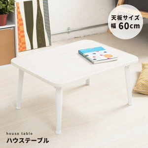 ܂r [e[u 60 s45 29.5cm ؐ ~ i`/uE/zCg/ubN