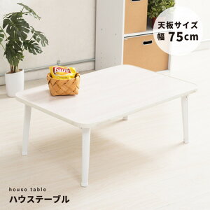 ܂r [e[u 75 s50 29.5cm ؐ ~ i`/uE/zCg/ubN