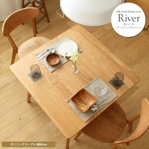 o[ _CjOe[u 80 s80 71cm VR ؐ I[N ` lp p^ river80 i` Jg[ C   fXN