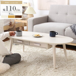 otI[oe[u 110 s48 37cm uE/i`/zCg ؐ [e[u Z^[e[u ԑ ȉ~ k   _ ی^ ~` 傫 H V