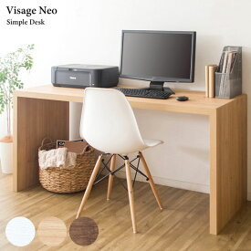 シンプル デスク Visage Neo ビサージュ ネオ ナチュラル/ブラウン/ホワイト 机 モダン ベーシック テーブル ディスプレイ パソコンデスク PCデスク 北欧 韓国風 ミッドセンチュリー