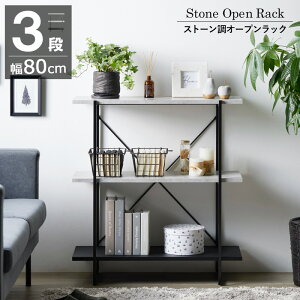 Xg[I[vbN 3i VFt ؍ Ζڒ  [I IW-1330 80cm bN {I a4 [ s30 ȃXy[X I VFt I Ԏd؂ G ^ [ V Xg[