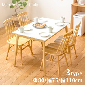 3TCYWJ c[g[ i`Ebh _CjO e[u a80/75/110cm i`/zCg