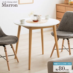 _CjOe[u ~` 80cm  JtFe[u  ~ 2lp 2l| k ؐ l炵 _CjO ۃe[u Ehe[u 70cm ȃXy[X ی^ ی` H VR i`