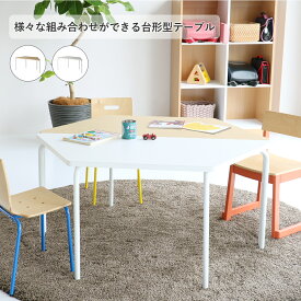 PLETO Unit Table 1200 デスク テーブル 机 スタッキング 積み重ね 省スペース コンパクト 保育園 幼稚園 小学校 個人塾 子供部屋 スチール メラミン天板 組み立て品 グループワーク ナチュラル ホワイト シンプル モダン おしゃれ