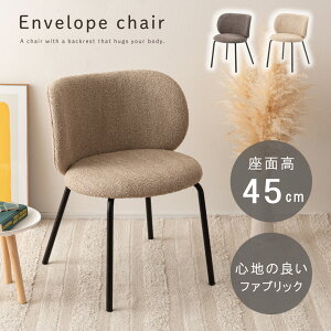 1-2�r�Z�b�g �u�[�N���� �_�C�j���O�`�F�A Envelope chair �x�[�W��/�O���[