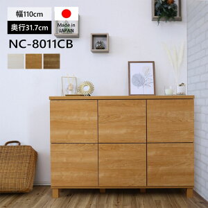 y{ FzLrlbg 110cm t S[ ډB X s32.5cm JE^[[ e {I NC-8011CB