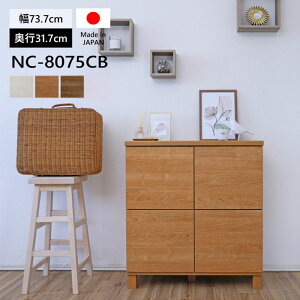 y{ FzRpNg Lrlbg 75cm S ډB X s32.5cm JE^[[ FAX {I NC-8075CB