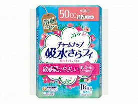 軽失禁パッド ユニ・チャーム ふんわり 無香料 抗菌 消臭 中量用 ケース販売 Tチャームナップふんわり肌 中量用 【ケース販売】 おすすめ 快適 サラサラ 介護 やわらかい ふわふわ やさしい